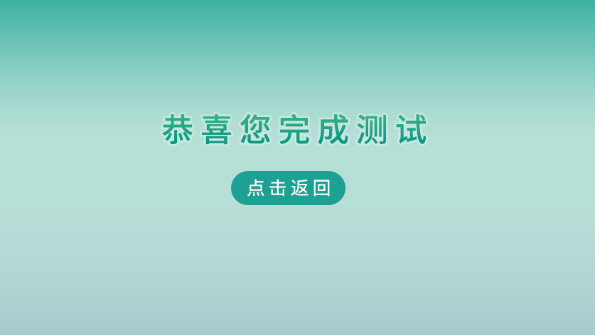 返回列表